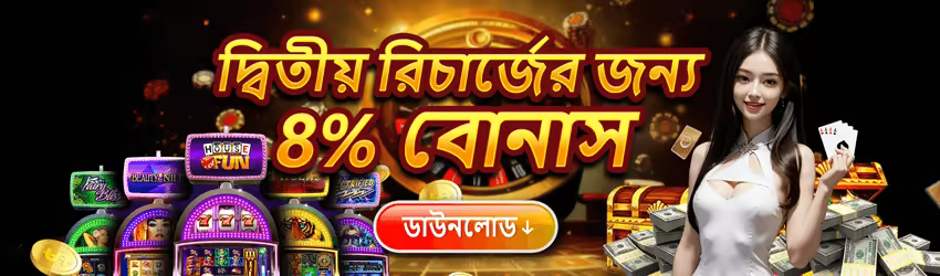 Teen Patti Gold game app for Pakistan players