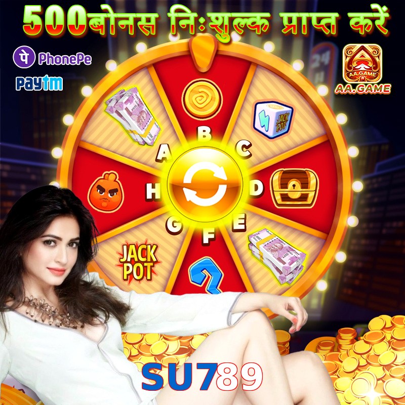 SU789